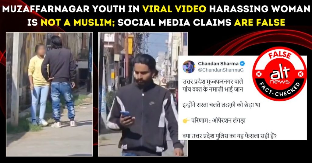 Muzaffarnagar youth in viral video harassing woman is not a Muslim; social media claims are false