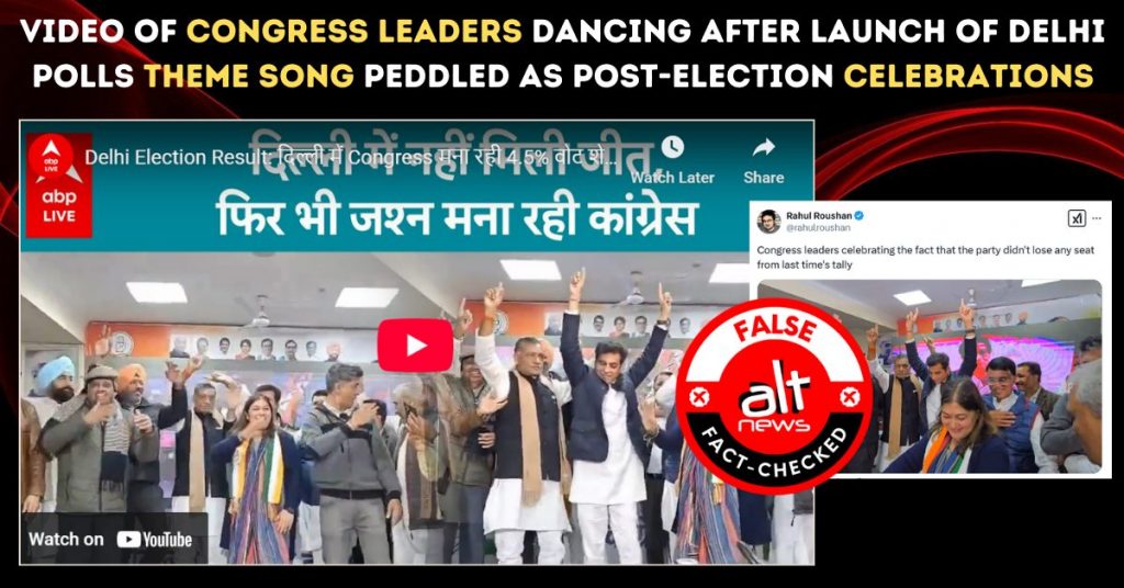 Video of Congress leaders dancing after launch of Delhi polls theme song peddled as post-election celebrations