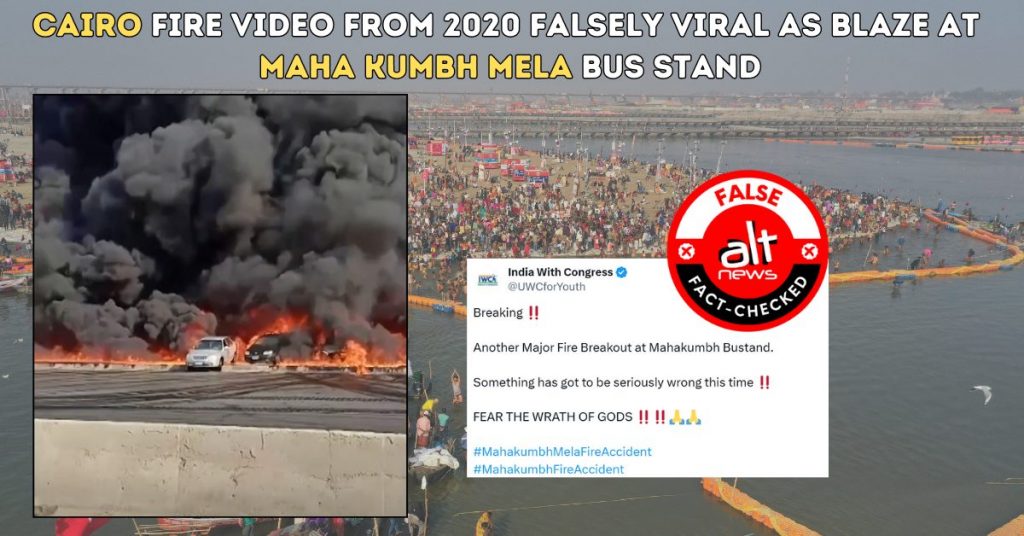 Cairo fire video from 2020 falsely viral as blaze at Maha Kumbh Mela bus stand