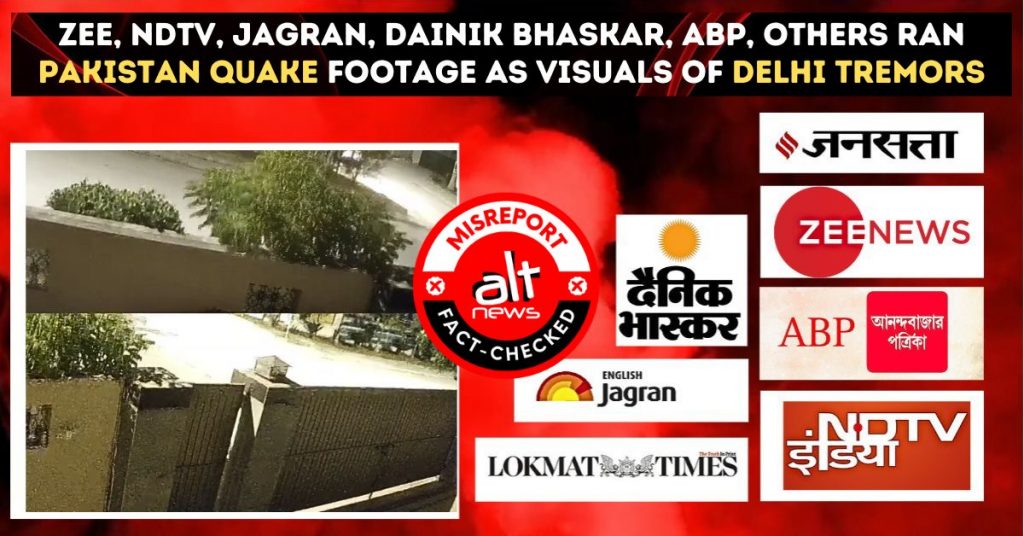 Zee, NDTV, Jagran, Dainik Bhaskar, ABP, others ran Pakistan quake footage as visuals of Delhi tremors
