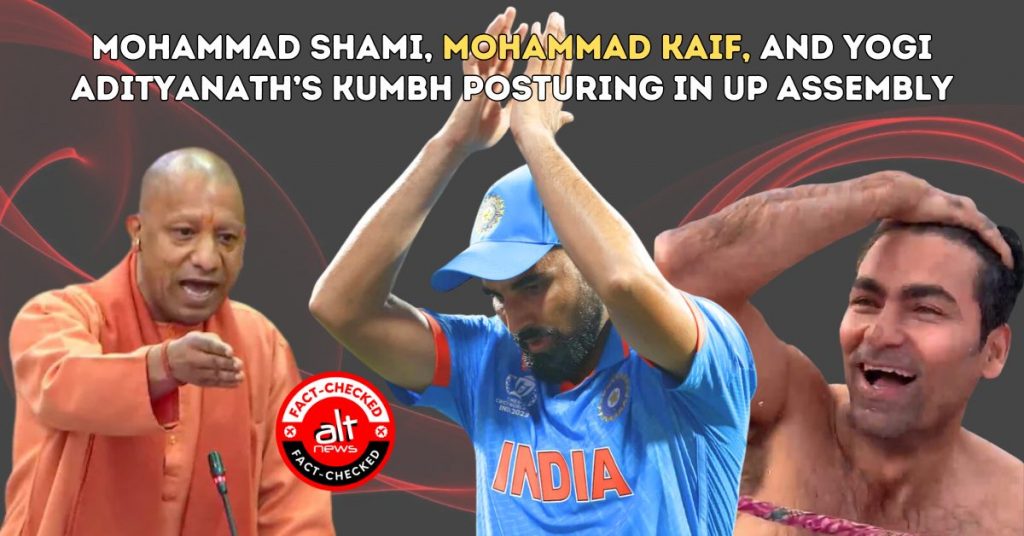 Mohammad Shami, Mohammad Kaif, and Yogi Adityanath’s Kumbh posturing in UP assembly