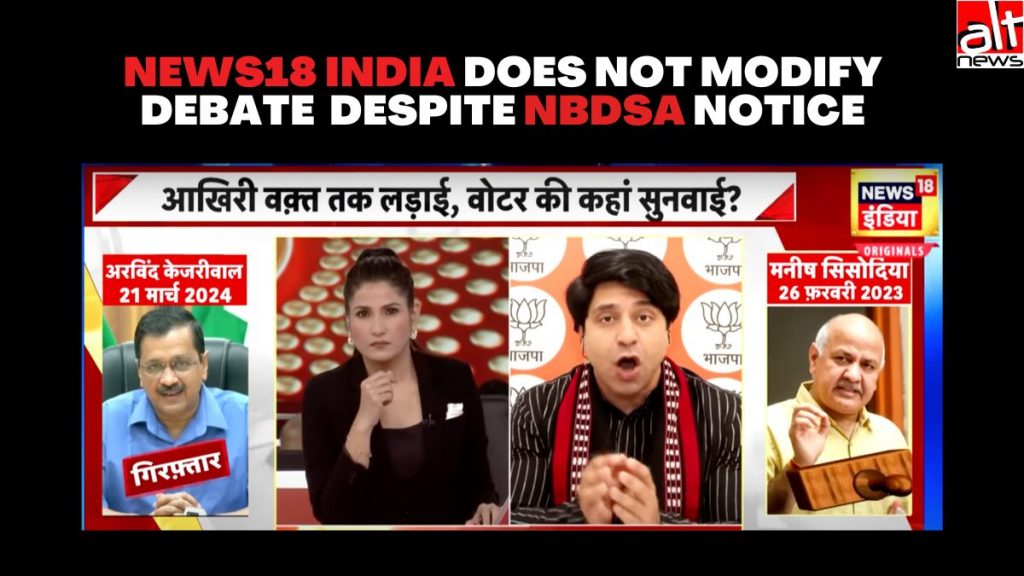 Despite NBDSA order, News18 India does not take down offending bits from debate on Arvind Kejriwal