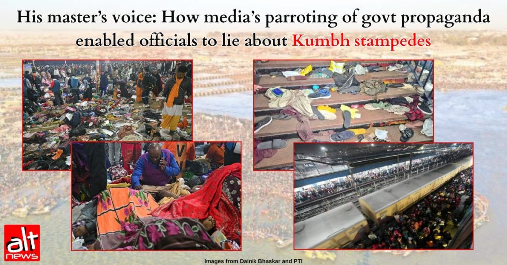 His master’s voice: How media’s parroting of govt propaganda enabled officials to lie about Kumbh stampedes