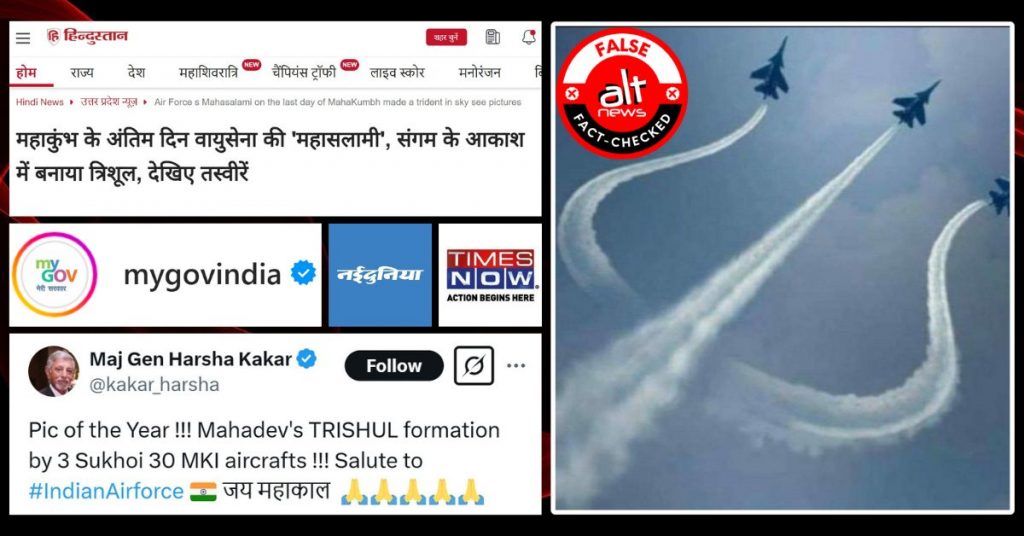 ‘Trident in the sky’ image shared by Union govt portal at least 6-yr old, not related to Maha Kumbh 2025