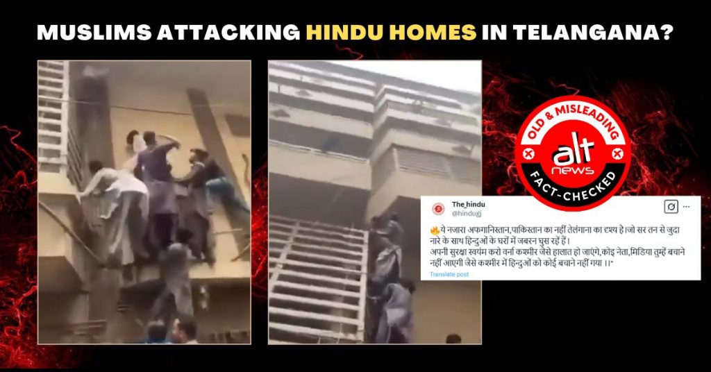Old video from Pakistan falsely viral as Muslims attacking Hindu homes in Telangana