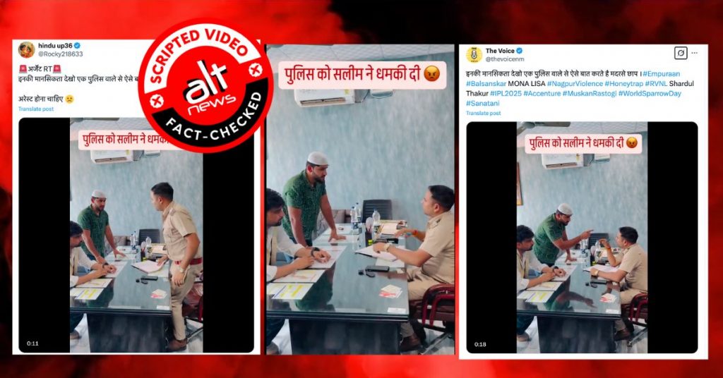 Muslim youth threatens to get policeman suspended? Scripted video viral