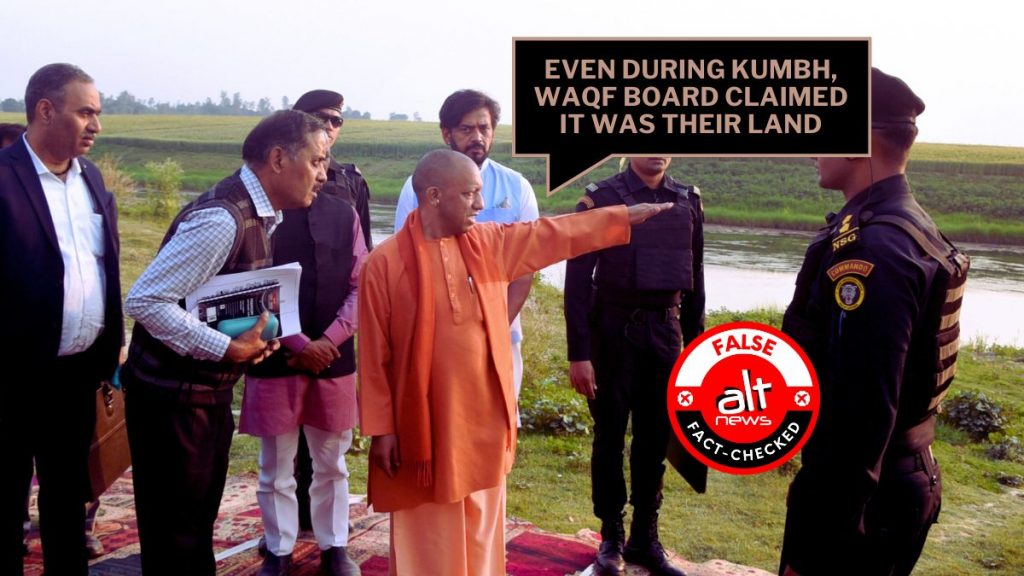 Waqf Board did not stake claim on Maha Kumbh Mela ground; Yogi Adityanath’s claim false