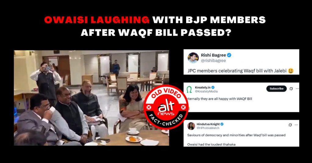 Old video of Owaisi laughing with BJP members viral on social media as him reacting to passage of Waqf Bill