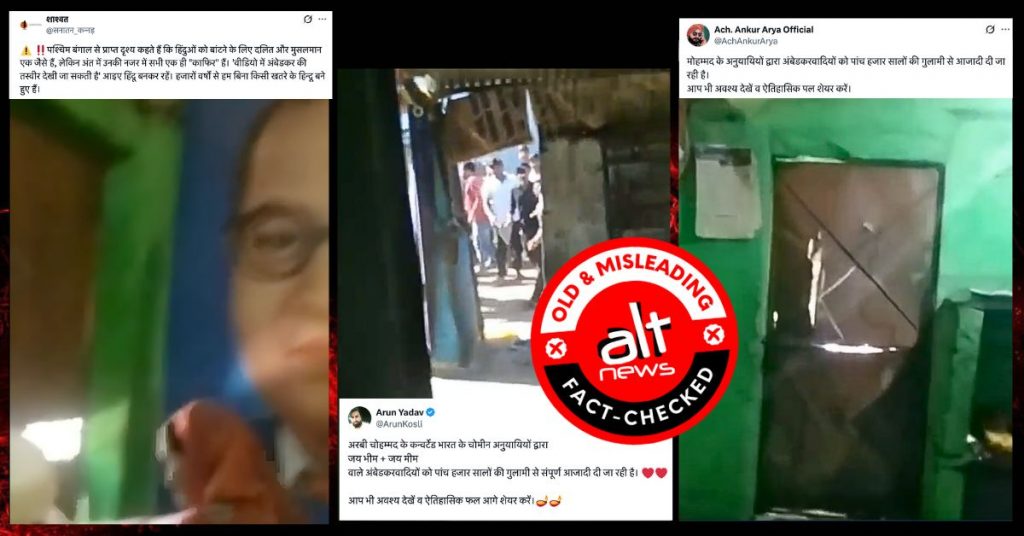 Muslims were not involved in attack on Dalits in Sehore, MP; video viral with false claims