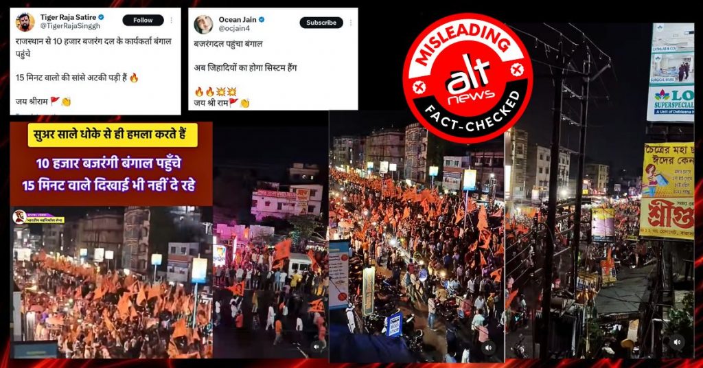 Bajrang Dal workers in Bengal to tackle ‘jihadis’? Ram Navami video falsely viral