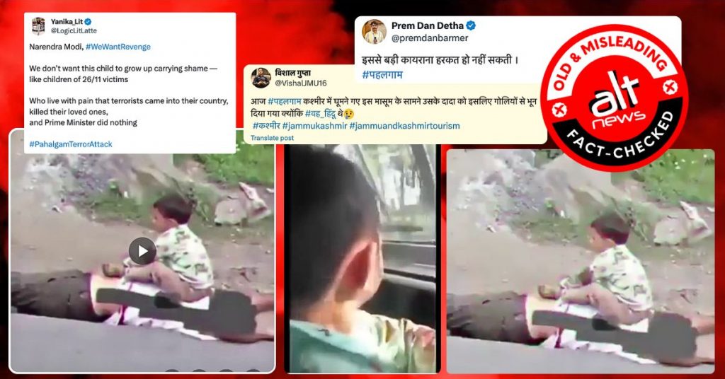 Pahalgam attack: 2020 video of child sitting on grandfather’s lifeless body falsely linked to April 22 horror