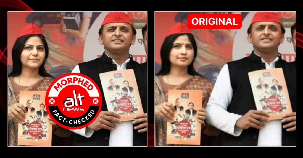 Akhilesh with arrested YouTuber Jyoti Malhotra? No, it’s an edited image