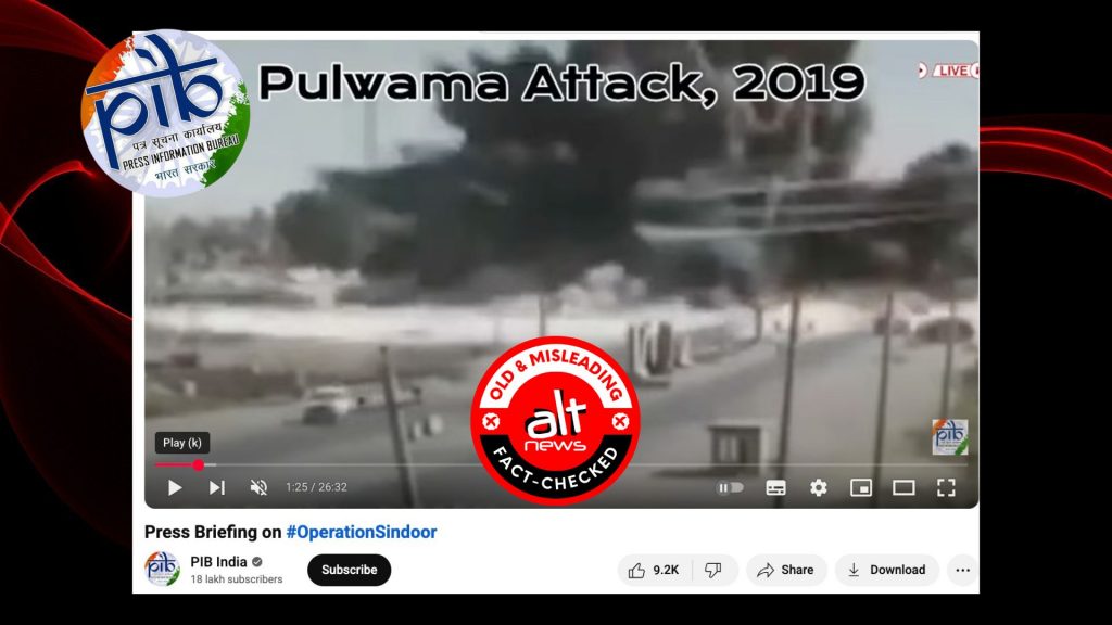 In first MEA briefing on Op Sindoor, 2007 footage of Iraq explosion shown as visuals of 2019 Pulwama attack
