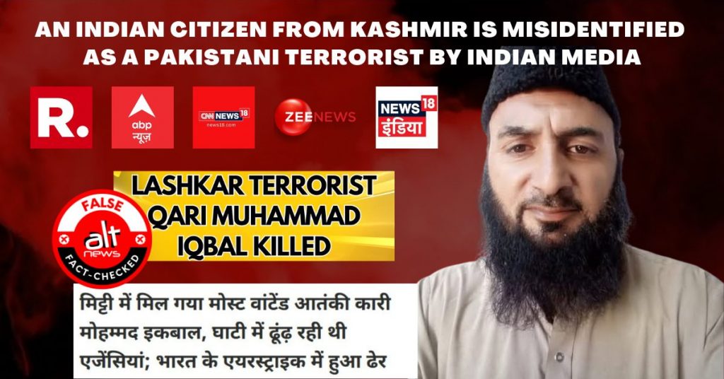 His name was Qari Mohammad Iqbal. He was not a terrorist.