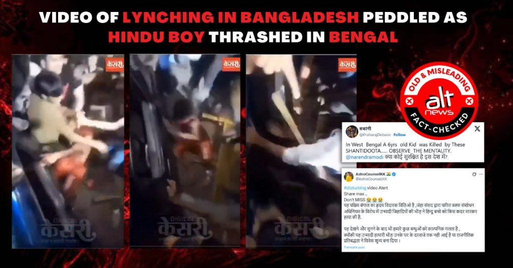 Video of rape-accused lynched in Bangladesh shared with claims that Hindu boy beaten & killed in Bengal