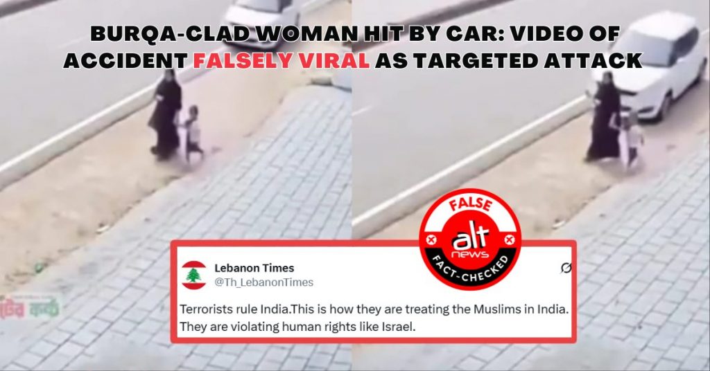 Burqa-clad woman hit by car: Video of Kerala accident falsely viral as targeted attack on Muslims in India