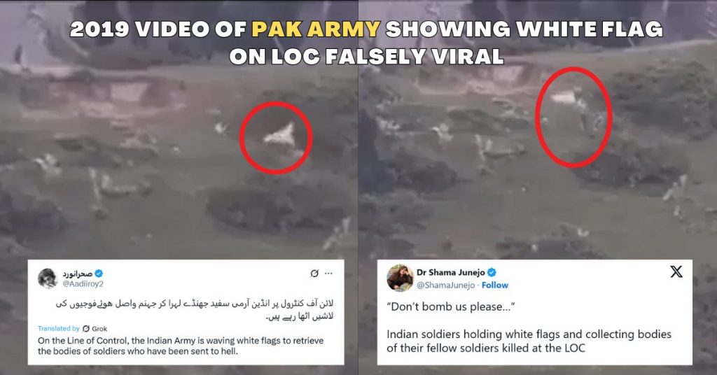 Indian Army waving white flag? No viral clip is from 2019; shows Pak army retrieving soldier’s body