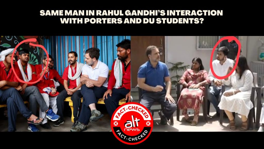 Allegations that same person posed as porter on one occasion and DU student on another with Rahul Gandhi baseless