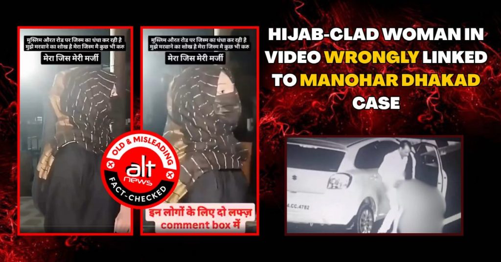 After Manohar Dhakad’s arrest for obscenity on highway, unrelated video of woman in hijab goes viral