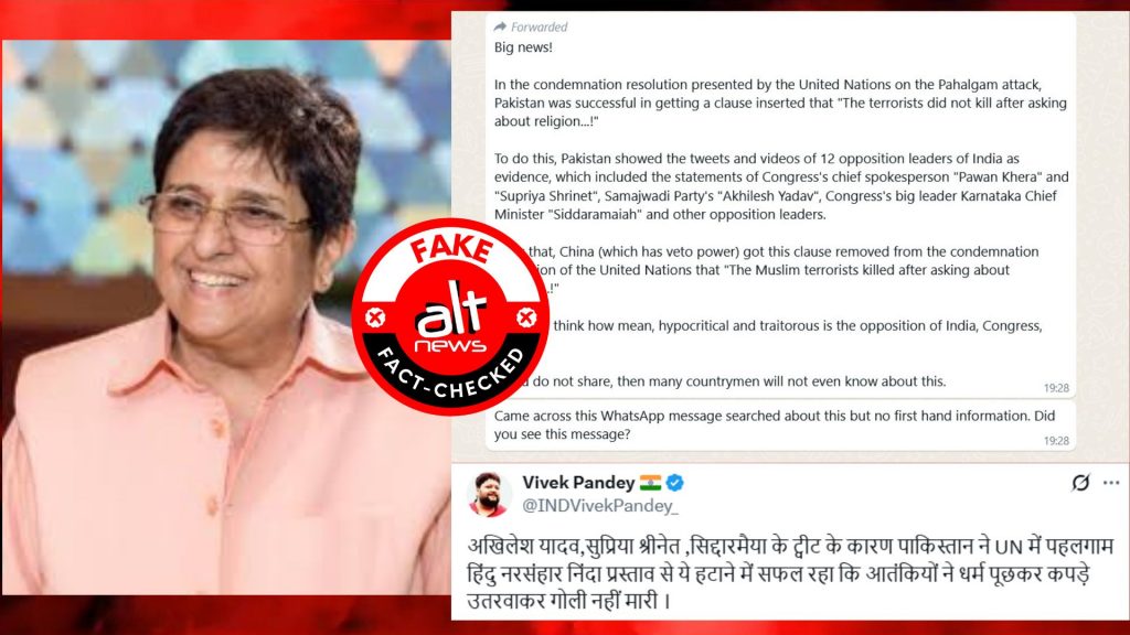 UN modified resolution on Pahalgam? Kiran Bedi shares unverified, false claims ‘based on a shared post’