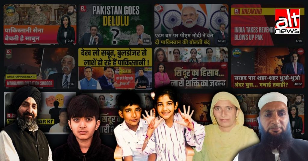 Operation Sindoor: Grief on the ground, glory on TV screens