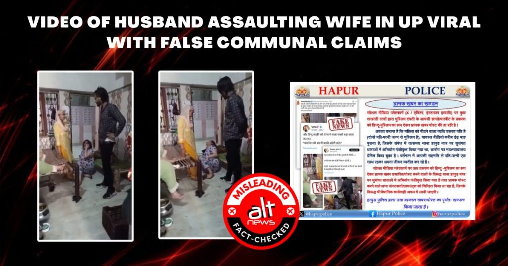 Video of husband assaulting wife in UP viral with false communal claims that Muslim man beat up Hindu woman