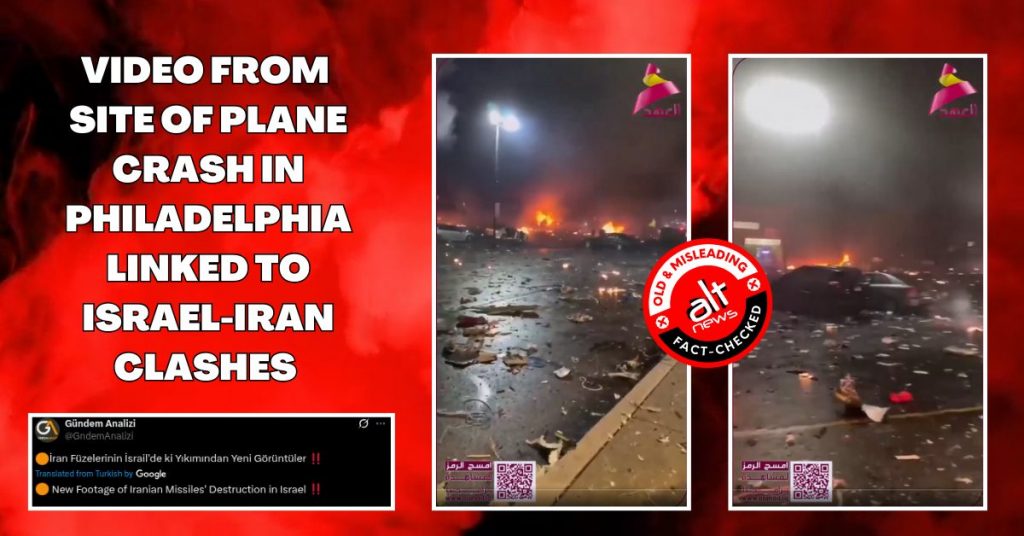 Video showing aftermath of a plane crash in Philadelphia linked to Israel-Iran clash
