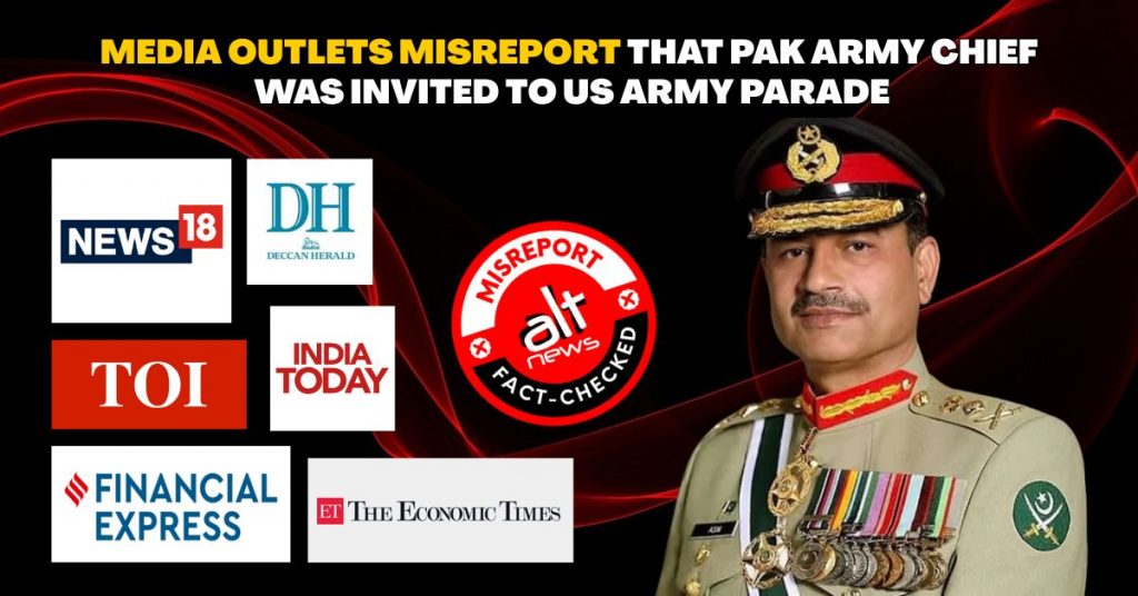 News18, TOI, India Today among others misreport that Pak army chief Asim Munir was invited for US Army parade