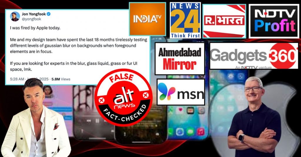 Indian media picked up Apple user’s satiric tweet, ‘reported’ team behind newly launched UI had been fired
