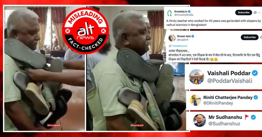 Hindu teacher garlanded with shoes in Bangladesh? No, video viral with false communal claims
