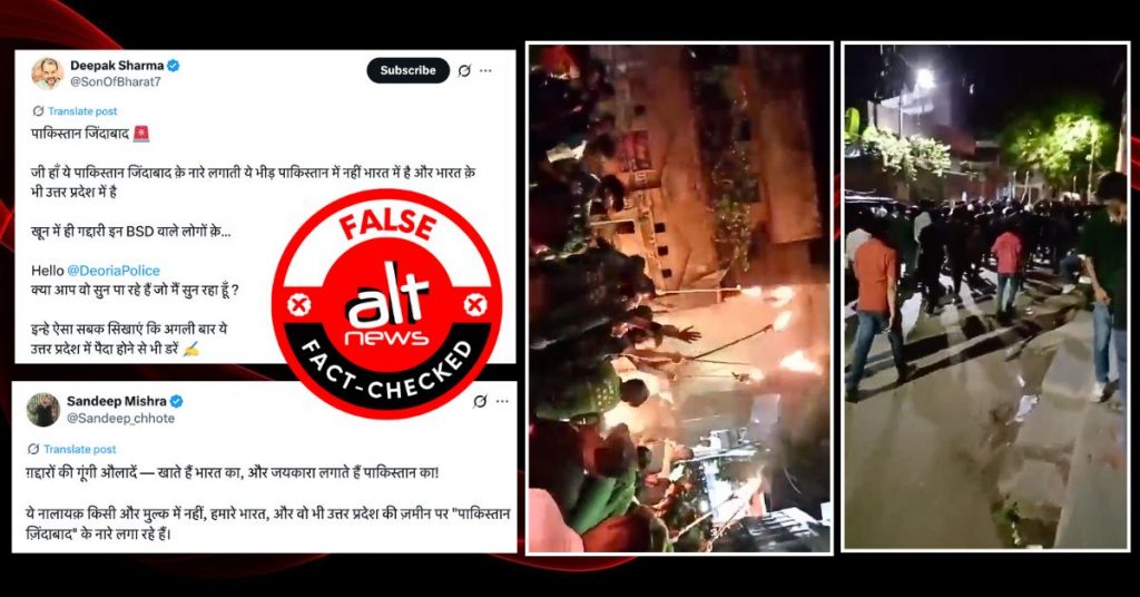 No, Pakistan Zindabad slogans were not raised at Muharram rally in Deoria, Uttar Pradesh