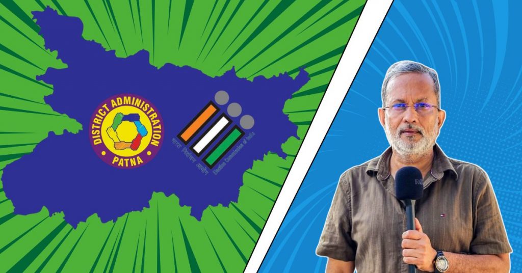 ECI and Patna admin’s rebuttal of Ajit Anjum’s SIR ‘exposé’ has several loopholes