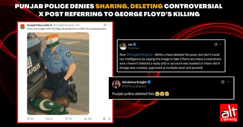 Alt News finds Punjab police’s X account shared & deleted contentious post alluding to George Floyd’s killing; police deny