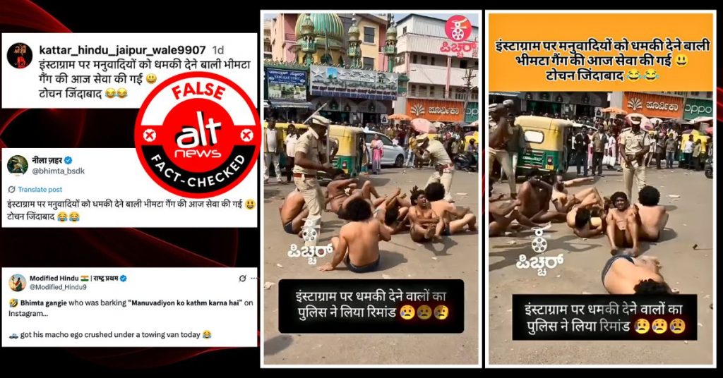 Ambedkar supporters thrashed by police? No, viral video shows making of a Kannada film