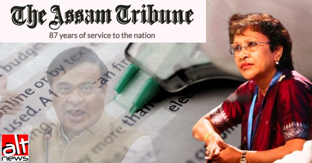 Assam Tribune rejects column critical of BJP & Himanta, asks veteran journalist to ‘focus only on Meghalaya’