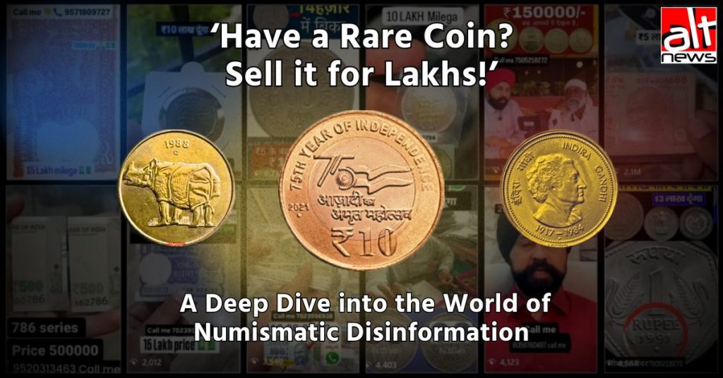 ‘Have a rare coin? Sell it for lakhs’ — A deep dive into the world of numismatic disinformation on social media