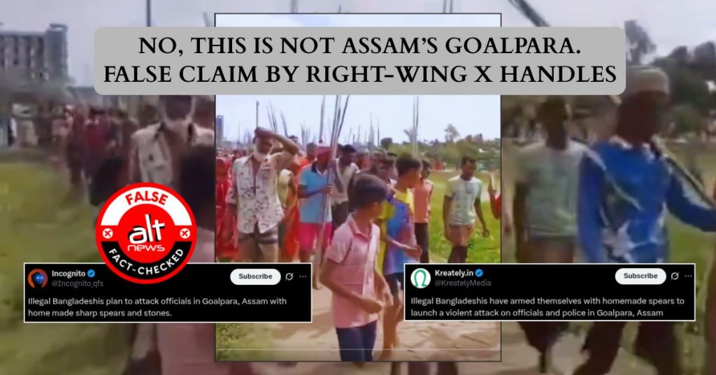 Illegal immigrants preparing for attack in Assam’s Goalpara? No, the video is from Kishoreganj, Bangladesh
