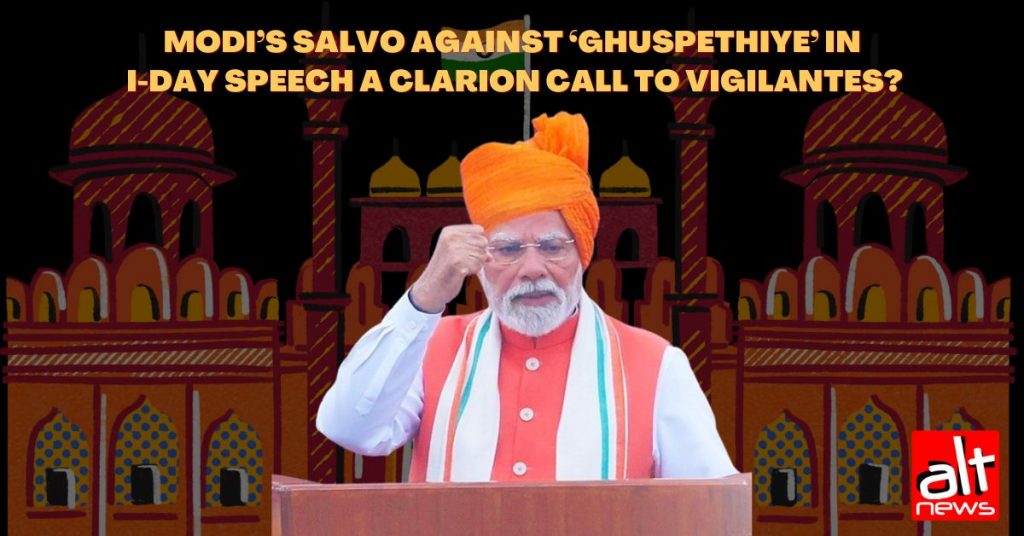 Why PM Modi’s dig at ‘infiltrators’ in Independence Day speech could spell trouble