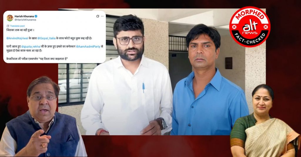 News outlets, BJP leaders amplify morphed image of AAP MLA Gopal Italia with Delhi CM Rekha Gupta’s attacker