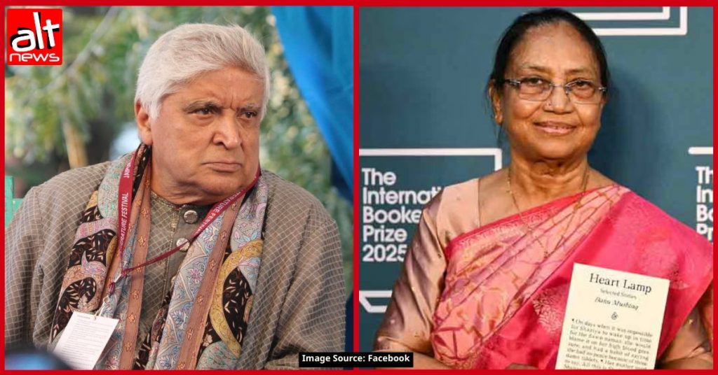 Javed Akhtar, Banu Mushtaq and the contagion of religious sentiments getting hurt