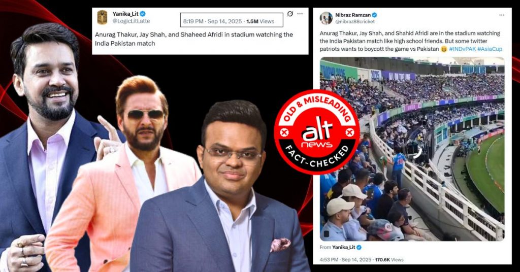 Anurag Thakur-Jay Shah-Afridi video is not from Aisa Cup India-Pak match