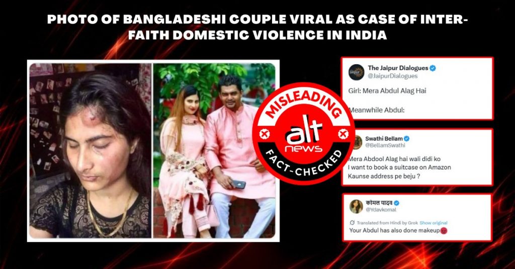 Muslim husband beat up Hindu wife? No, photos of Bangladeshi couple viral with Islamophobic ‘Abdul’ trope
