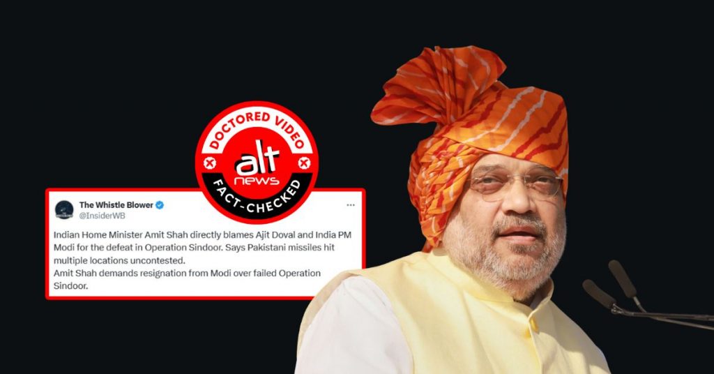 Op Sindoor: Did Amit Shah say Modi should resign over Pakistan’s attacks? No; clip is digitally manipulated