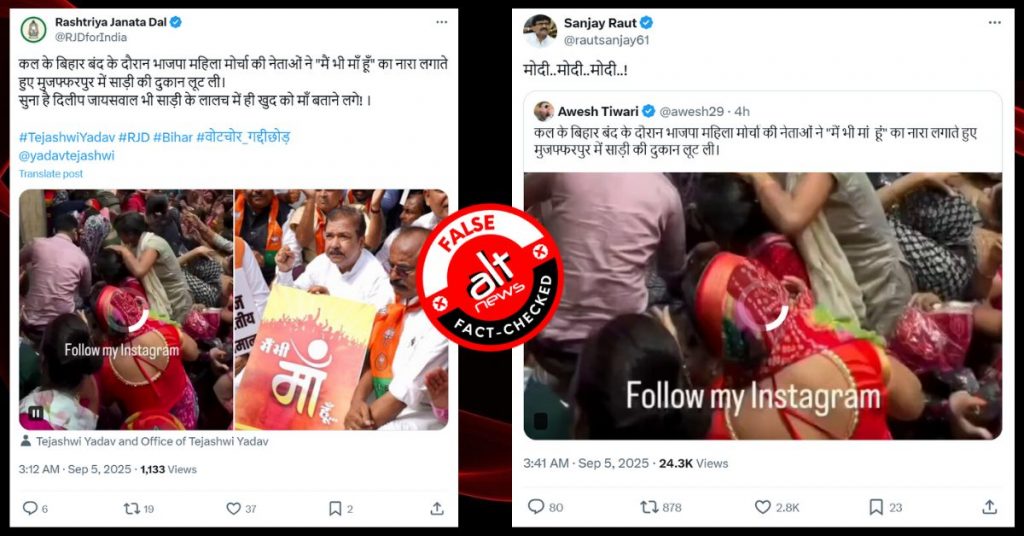 BJP members looted sarees during NDA’s Bihar bandh? RJD falsely shared video from Rajasthan