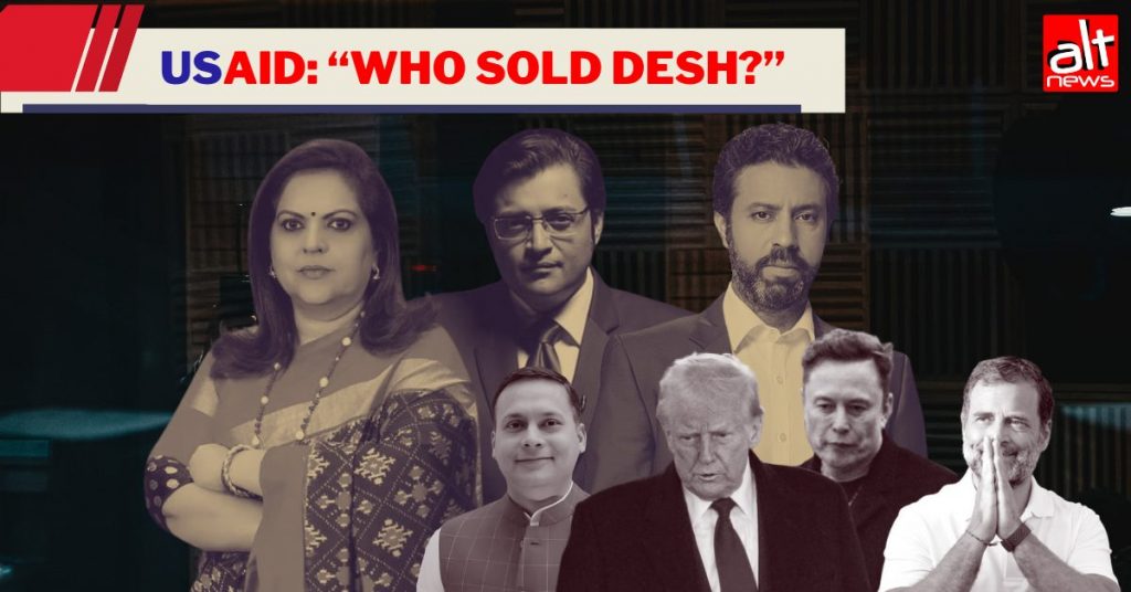 USAID Controversy: Shows by Republic, CNN-News18, Times Now had clear partisan bent