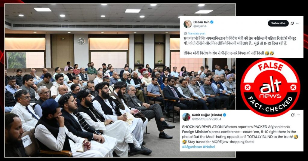 Unrelated photo shared to challenge reports of female journalists’ exclusion from Muttaqi presser