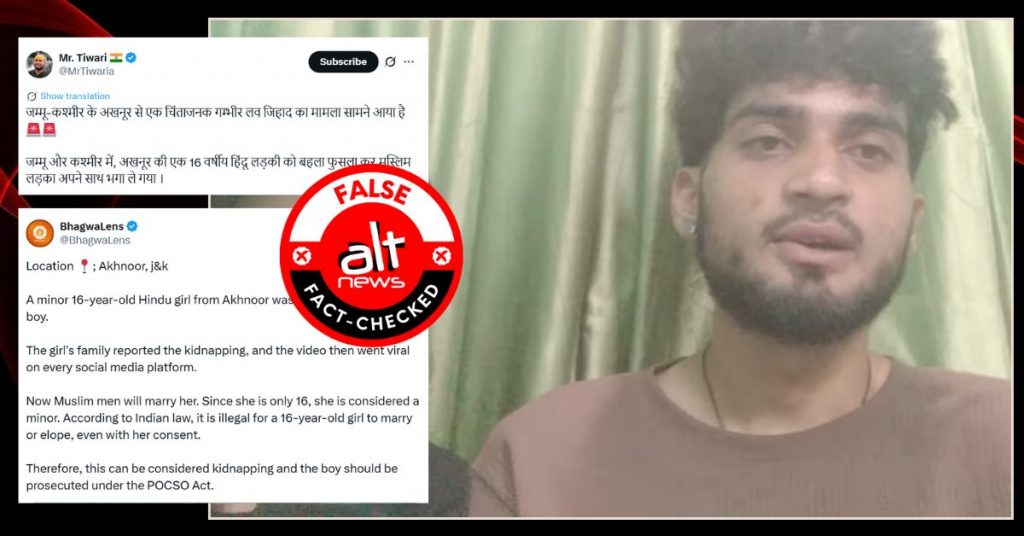 Muslim man kidnapped minor Hindu girl? Jammu case falsely communalized
