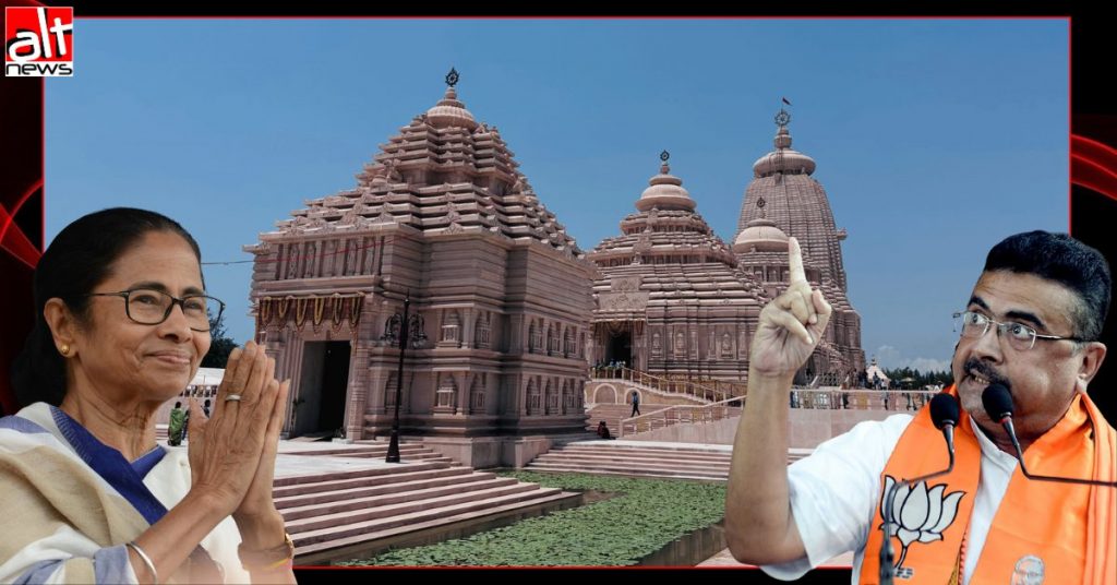 Now, Suvendu Adhikari finds anti-Hindu conspiracy in Bengal Jagannath temple manhole covers