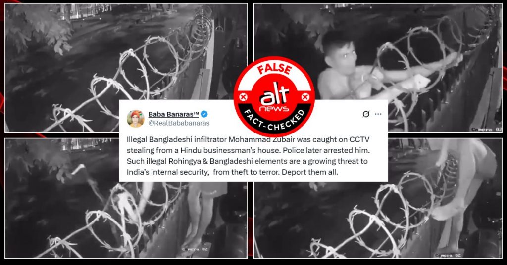 Video from Paraguay falsely shared as Bangladeshi infiltrator robbing Hindu family’s house in India