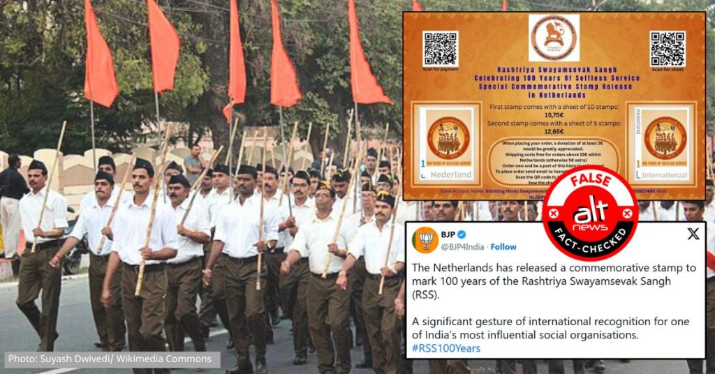 Did Netherlands issue stamps honouring RSS? No, BJP’s claim false